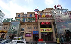 Hanting Hotel Yuegezhuang